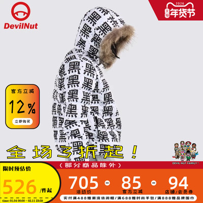DEVIL NUT潮牌 恶魔 黑字迷彩 连帽 男士羽绒服-BIB   AFO