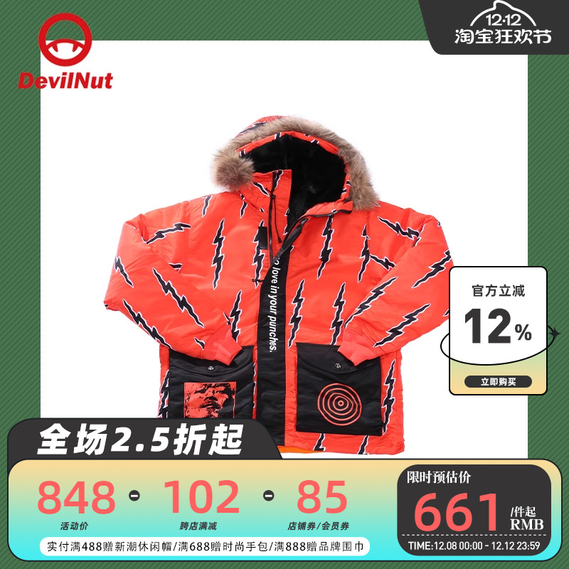 无性别情侣防风大口袋保暖