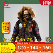 壮志凌云 DEVIL NUT潮牌恶魔无性别保暖迷彩巨袋羽绒服 ANT