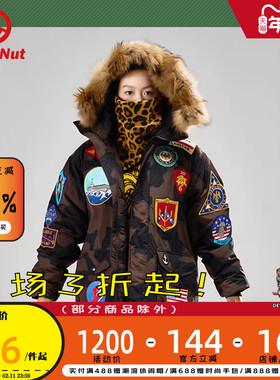 DEVIL NUT潮牌恶魔无性别保暖迷彩巨袋羽绒服-壮志凌云 ANT