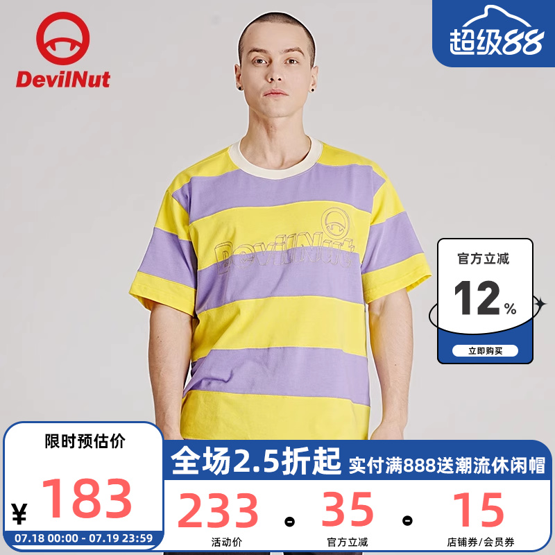 无性别休闲双色相拼个性宽松