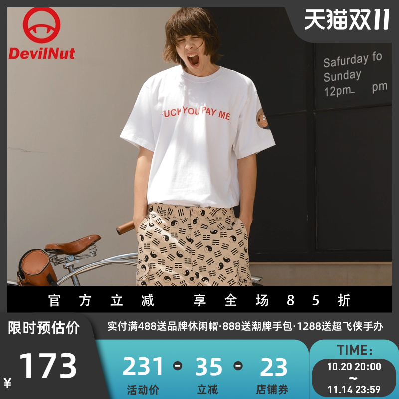 潮牌恶魔男士迷彩短裤DEVILNUT