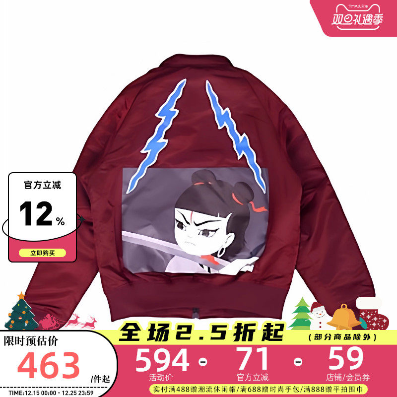 潮牌春秋男女同款夹克棉服外套