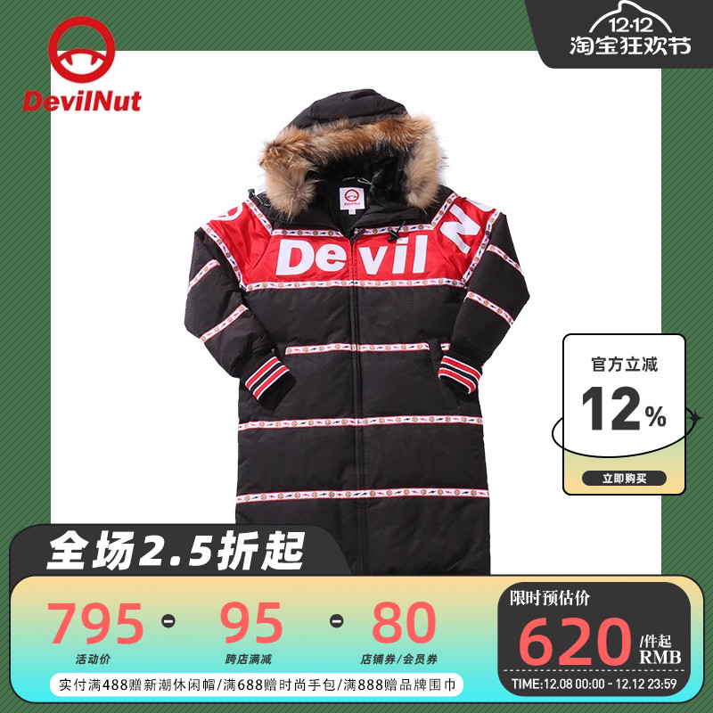 保暖宽松休闲拼接长裤羽绒服