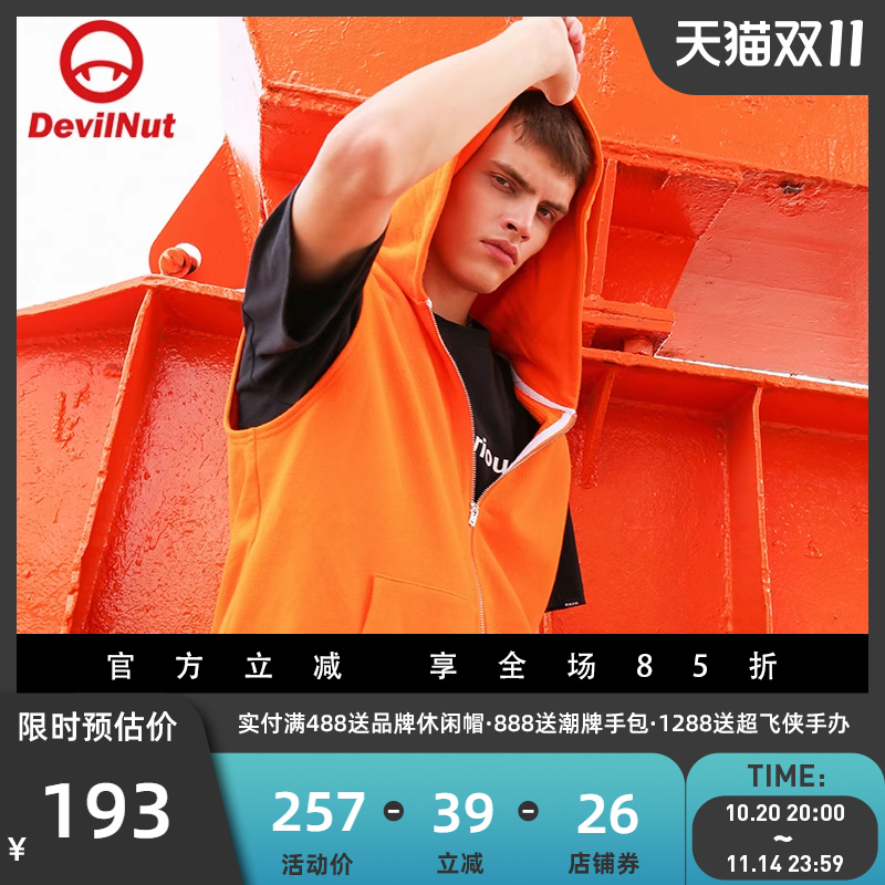 DEVILNUT马甲情侣同款连帽拉链