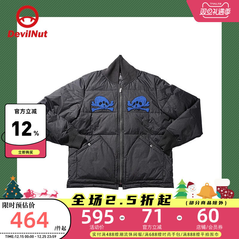 保暖防风绣花短款立领羽绒服