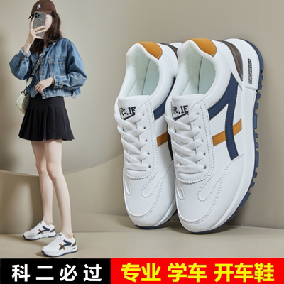 科二三学车鞋平底防滑开车练车鞋