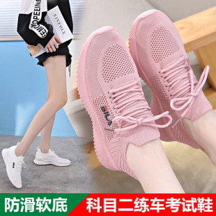 练车专用鞋夏季软底女司机科二科三踩离合防滑学车鞋平底开车鞋