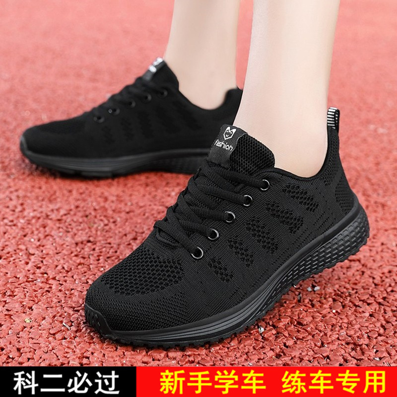 学车鞋女2024秋季软底防滑开车鞋