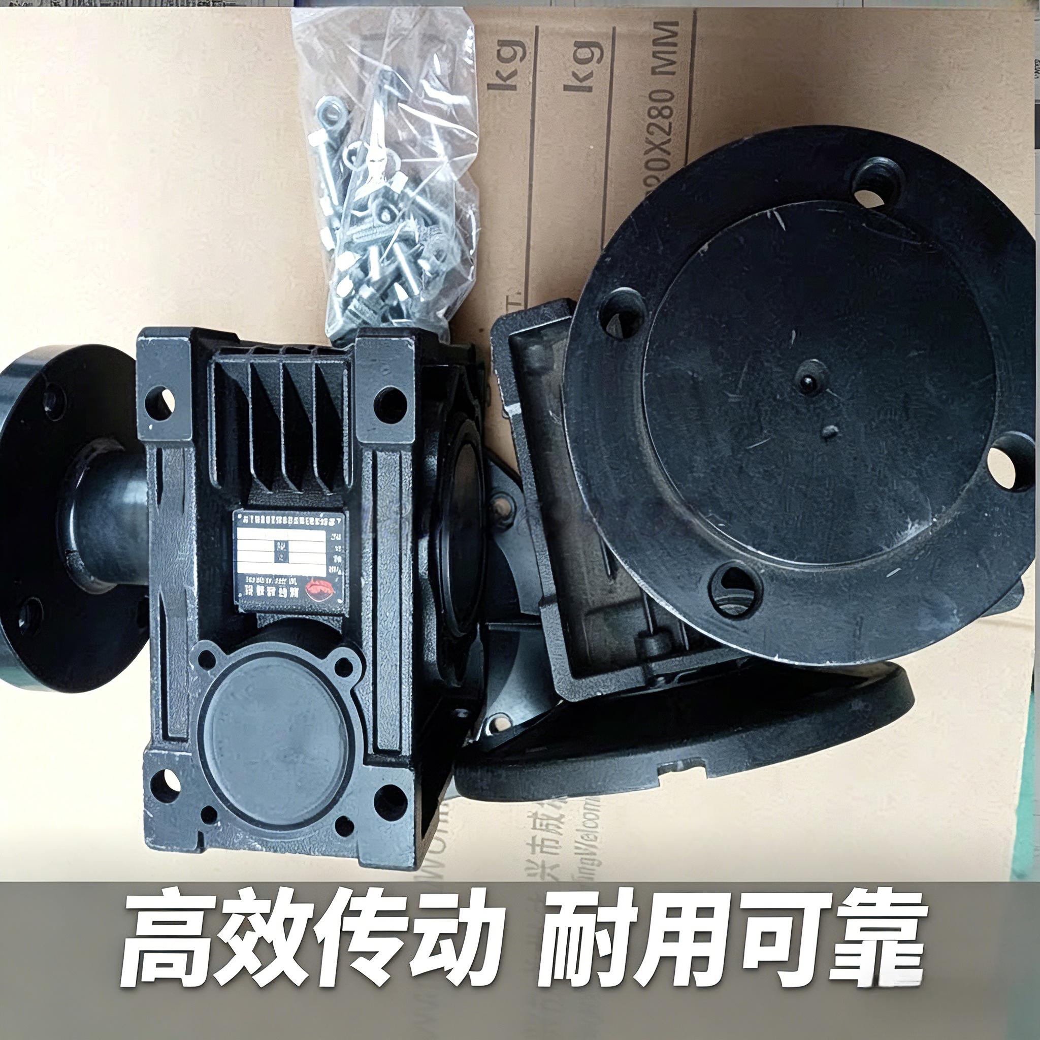 高效率洗车机专用减速机NMRV蜗轮蜗杆减速机