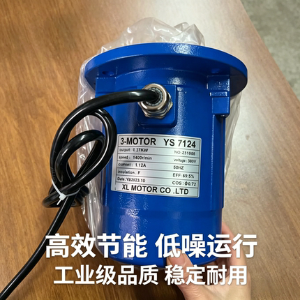 防水电机0.37kw铝壳无接线盒B5/14法兰洗车机专用轴14立式安装