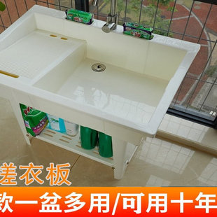 万鸿塑料洗衣池带搓板洗手池阳台水池柜洗衣台家用洗脸盆槽加厚