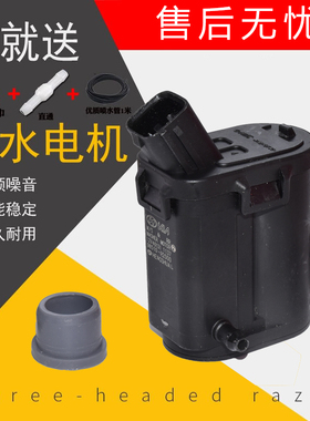 适配起亚K2K3K4K5智跑kx1kx3kx5秀尔焕驰欧风玻璃喷水壶电机马达