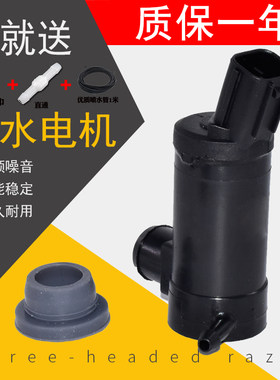 斯巴鲁森林人喷水壶电机