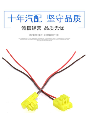 2孔0.6系列黄色汽车接插件DJ7027Y-0.6-21 汽车插头1612121-4