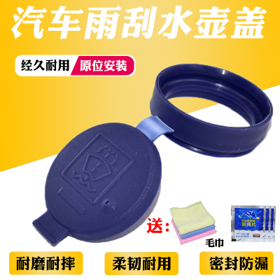 卡扣卡Giulia朱丽叶水箱盖子