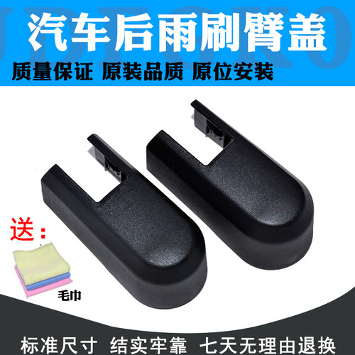 适配威朗英朗别克螺丝