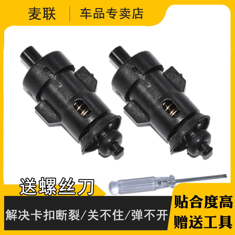 适配潍柴英致737 727 G5 G3油箱门卡扣 加油口外盖锁油箱门拉线