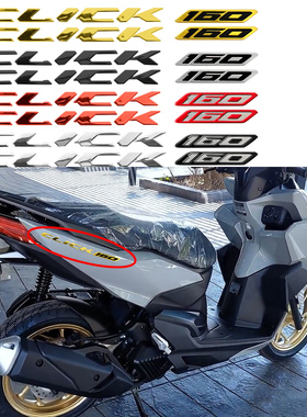 适用于本田Click160轮毂贴纸摩托车改装配件装饰立体软胶车贴防水