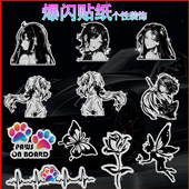 闪钻爆闪贴纸摩托车汽车改装 饰车窗车身贴花防水遮挡划痕贴 配件装