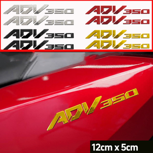 适用于本田ADV350贴纸摩托车改装配件车头拉花轮毂贴反光装饰防水