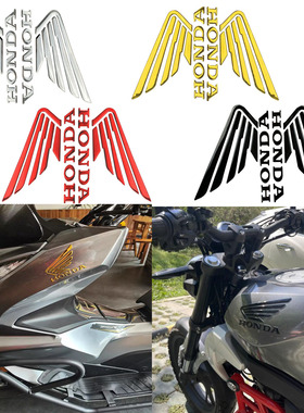 适用本田NS150GX CBF190R CBR650R PCX 摩托车立体软胶贴改装件标