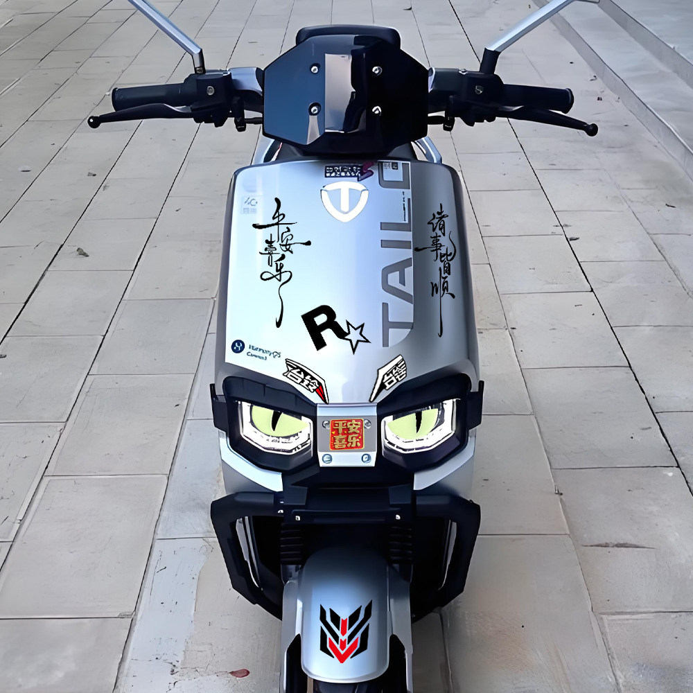 适用台铃苍穹车头平安喜乐贴纸