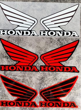 适用本田摩托车贴纸NS150GX CBR650R CBR400R CB190R改装件装饰贴