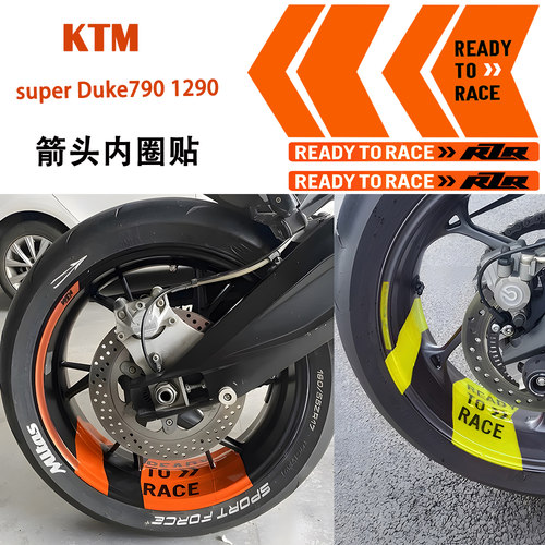 适用KTM超级公爵7901290轮毂贴
