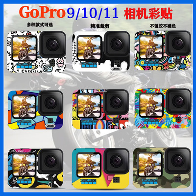 适用GoPro91011运动相机贴纸