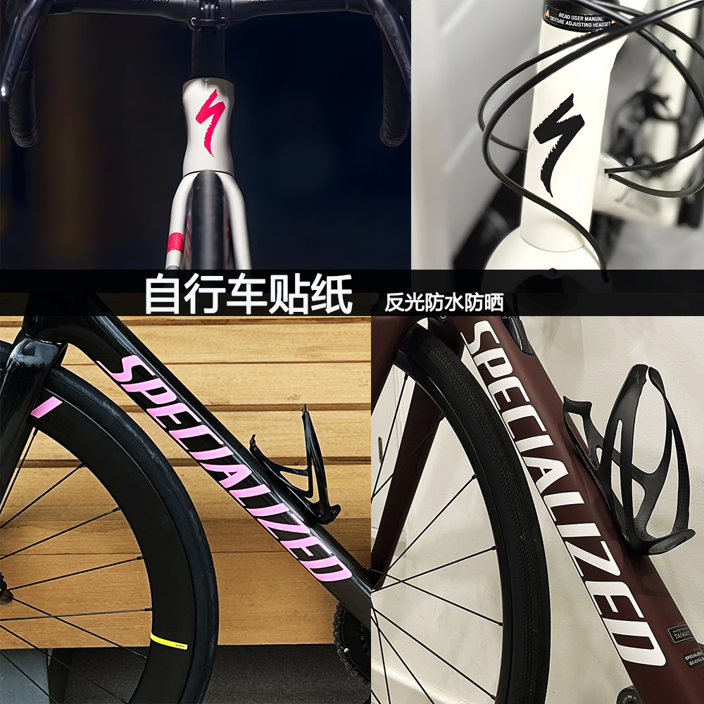 山地公路自行车贴纸适用闪电改装车架贴花反光防水改色贴膜装饰贴,自行车/骑行装备/零配件,自行车贴纸/反光贴,淘宝优惠券,粉丝福利购,淘宝优惠卷