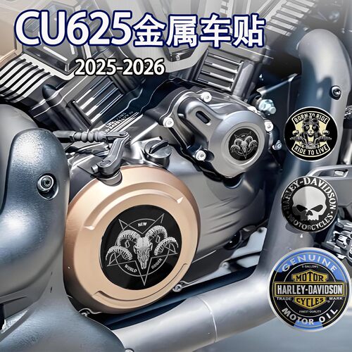 铝金属车贴耐高温防水