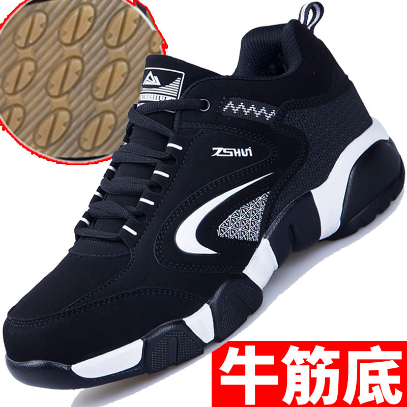 秋冬季牛筋底男鞋防滑中老年休闲运动鞋男士中年爸爸旅游鞋子耐磨