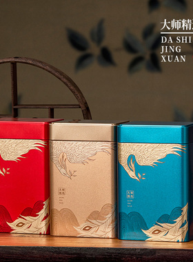新款大号方罐铁罐茶叶罐通用大叶茶白茶单枞毛峰包装罐空罐定制