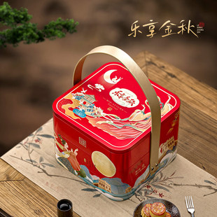 创意4粒6粒8粒12粒铁盒中秋月饼包装 2025新款 盒铁盒空盒礼盒定制