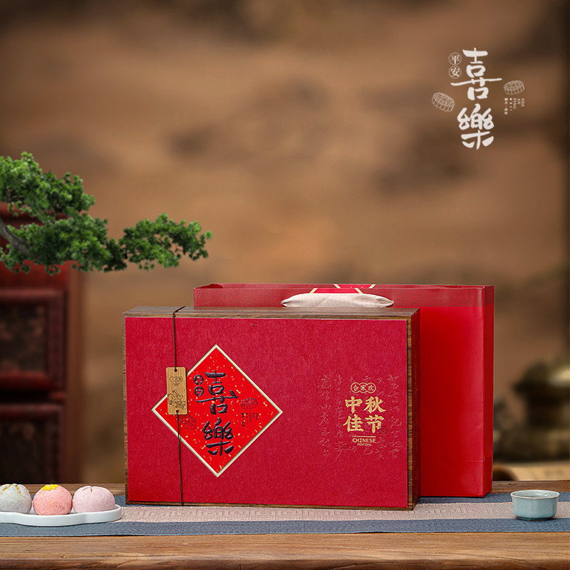 新款8粒装中秋节月饼礼盒创意高档高端包装盒空盒送礼定制厂家
