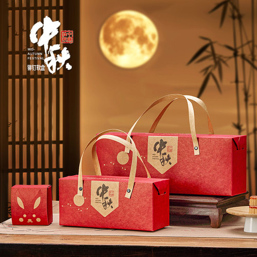 6粒8粒装老式传统中秋月饼包装盒