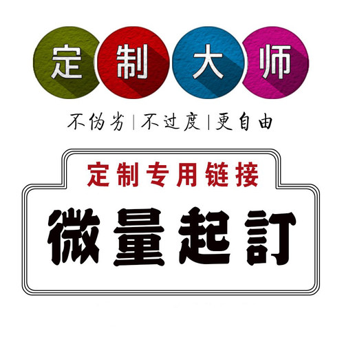 马口铁罐丝印竹木雕刻链接不干胶