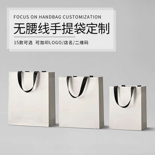 高档手提袋购物袋礼物袋厂家批发