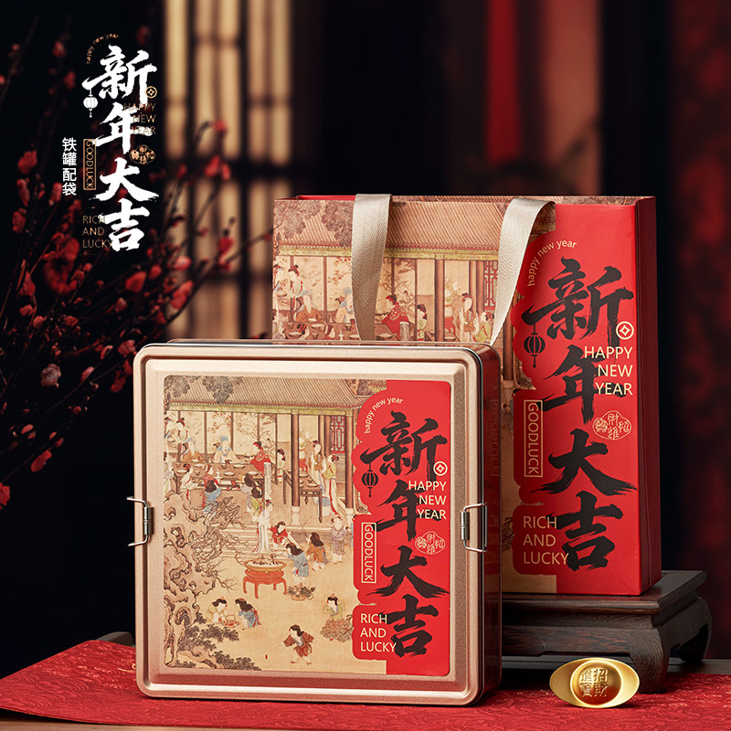 马年春节新年货礼盒包装坚果饼干糖果送礼简易礼品盒空盒可定制