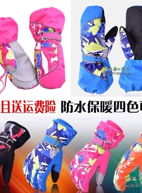 防水滑雪儿童手套MARSNOW