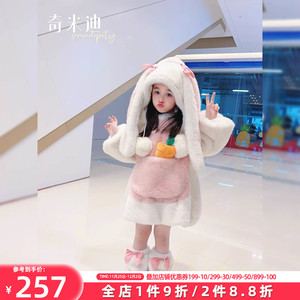 奇米迪女童加绒加厚卫衣外套洋气2023冬季新款儿童中长款毛毛衣女