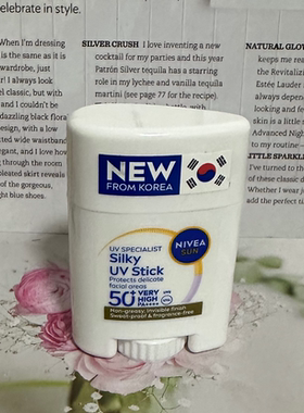现货英版NIVEA妮维雅高倍防晒棒15克清爽透气丝滑便携敏感肌可用