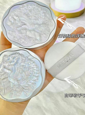 MITLIN米之莲轻透绒滑定妆蜜粉饼哑光控油散粉防水汗持久不易脱妆