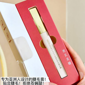 MERKLEN麦尔卡伦大放睛彩防水睫毛膏纤长卷翘浓密不晕染防汗不脱