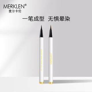 MERKLEN麦尔卡伦小贝顺滑防水眼线液笔不晕染持久不脱色防汗速干