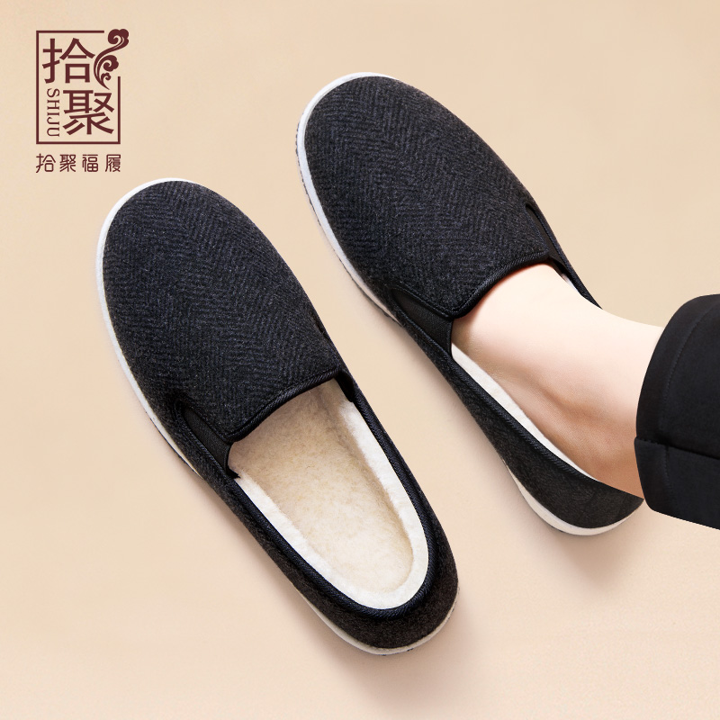 送家人--拾聚福履