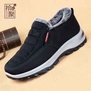 男鞋 保暖雪地运动鞋 加绒加厚棉鞋 男爸爸老人鞋 老北京布鞋 拾聚冬季