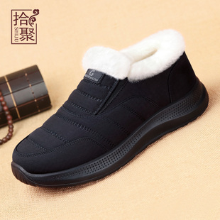 羊毛棉鞋 清仓拾聚老北京布鞋 休闲运动鞋 加绒保暖老人爸爸鞋 男 冬季