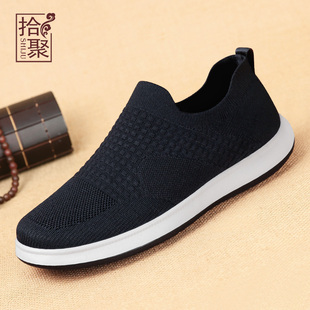 男2025新款 透气网面休闲运动鞋 秋季 爸爸鞋 潮流 男鞋 拾聚老北京布鞋